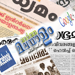 Cover Image of Скачать Daily Malayalam News- വാർത്ത 1.0 APK