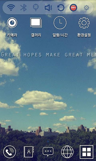 【免費個人化App】Great Hopes 런처플래닛 테마-APP點子