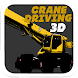 Crane Driving 3D icon