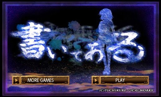 How to mod 書いてある 1.1.0 unlimited apk for pc