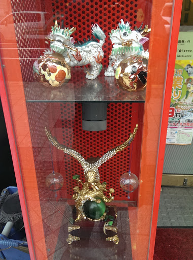 Dragon and Eagle Ornaments