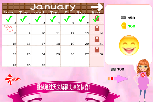 【免費休閒App】糖果店-APP點子
