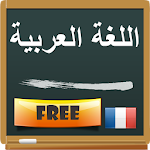 Apprendre L'arabe (essai) Apk