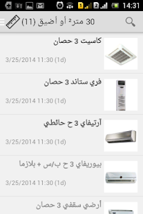 يونيون آير unionaire Screenshots 6