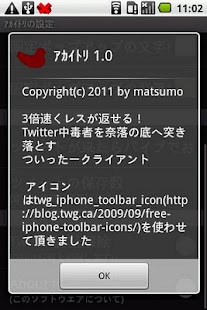 How to install akaitori's food (luxury) 1.0a unlimited apk for android