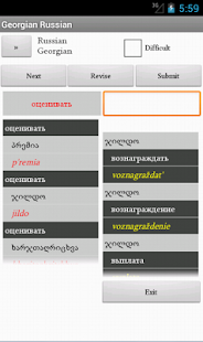Free Download Russian Georgian Dictionary APK for Android