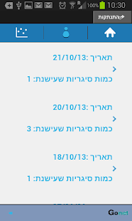 Lastest Clean Air APK