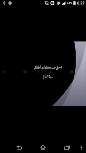 How to mod مجموعة من ضحكات الأطفال patch 1.0 apk for laptop