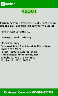Rurban Organic Screenshots 14