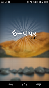 Download Gujarat News APK for Android