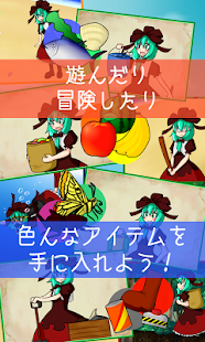 How to install 雛ちゃんのなつやすみ 1.21 mod apk for laptop