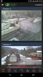 Умный дом YouEye Screenshots 14