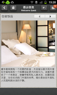 Blynk Hotel Screenshots 15
