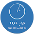 Dhivehi Date Time Widget2.0