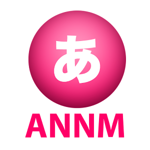 早見あかりのオールナイトニッポンモバイル logo