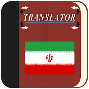 Persian Translator.apk 1.0