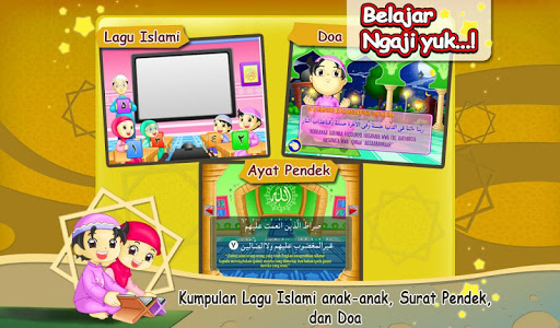 【免費教育App】Belajar Ngaji Yuk! Seri 1-APP點子