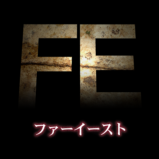 FE　ファーイースト 旅遊 App LOGO-APP開箱王