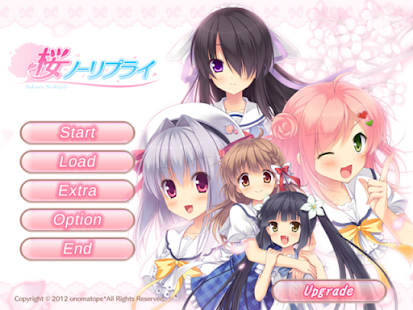 Lastest 桜ノーリプライ APK for Android