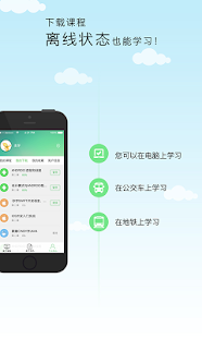 How to mod 麦子学院-IT在线教育学习平台 1.0.0 unlimited apk for bluestacks