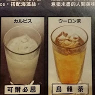 麵屋武藏(神山店)
