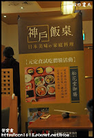 元定食 (已歇業)