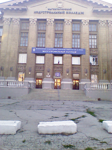 Многопрофильный Колледж На пр. Ленина
