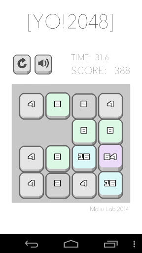 【免費解謎App】Yo!2048-APP點子