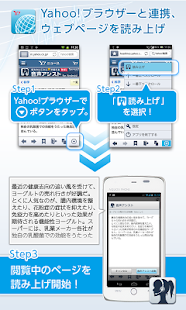 免費下載生活APP|Yahoo!音声アシスト - 声で検索、スマホ操作や会話も app開箱文|APP開箱王