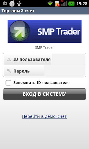 【免費財經App】SMP Mobile Trader-APP點子