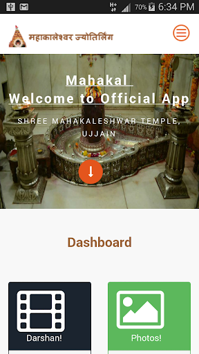 MahakaleshwarJyotirling Ujjain