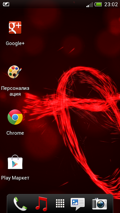 Android application Energy Flow Live Wallpaper screenshort