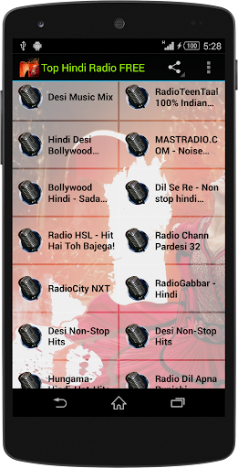 【免費音樂App】Hindi RADIO-APP點子