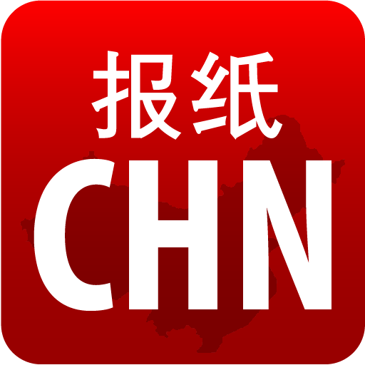 报纸CHN-中国所有报纸 LOGO-APP點子