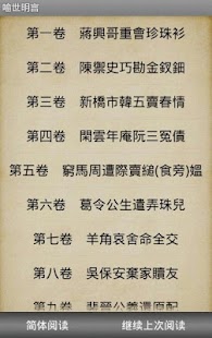 【英語多益通】滑手機學英文靠這4款好用App | ETtoday生活新聞 ...