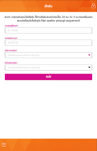 THAI Smile Airways Screenshots 1