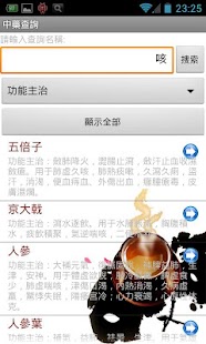 期友汇app - APP試玩 - 傳說中的挨踢部門