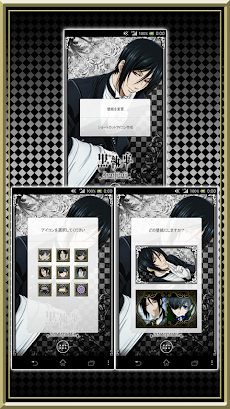 ライブ壁紙 黒執事 Androidアプリ Applion