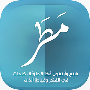 Rain Book 1.0