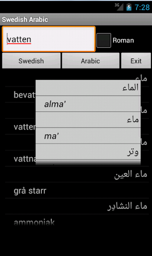 Arabic Swedish Dictionary