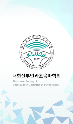 KSUOG 대한산부인과초음파학회