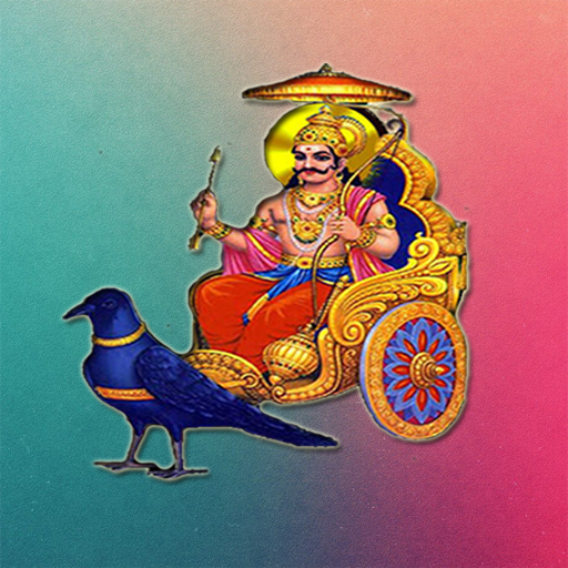 Shani Deva Marathi Aarti LOGO-APP點子