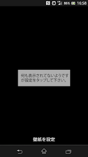 How to download スパンコールが舞うスノードームなライブ壁紙 patch 1.1 apk for bluestacks