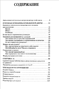 download антропология гражданской