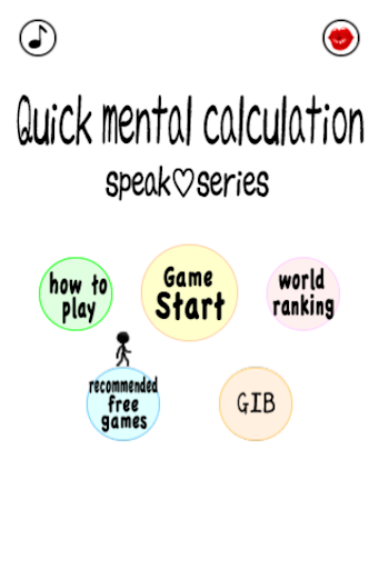 Quick mental calculation