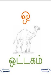 Lastest Tamil Alphabets APK for Android