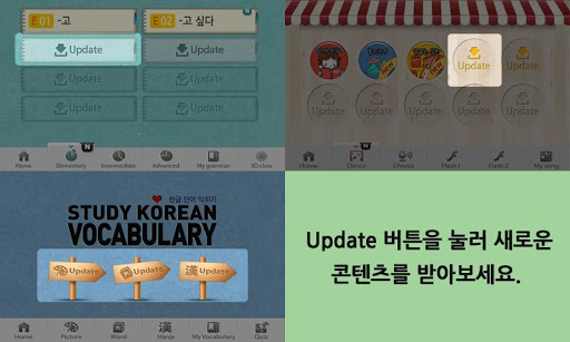 免費下載教育APP|스터디코리안 한국어 학습 app開箱文|APP開箱王