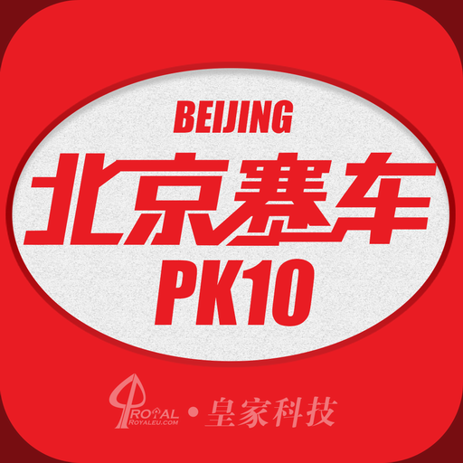 北京赛车PK10 LOGO-APP點子