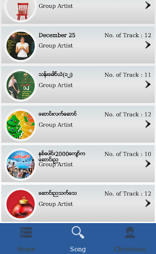 Myanmar Christmas Songs