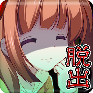 脱出ゲーム：呪いの廃墟からの脱出・ヒント付き logo